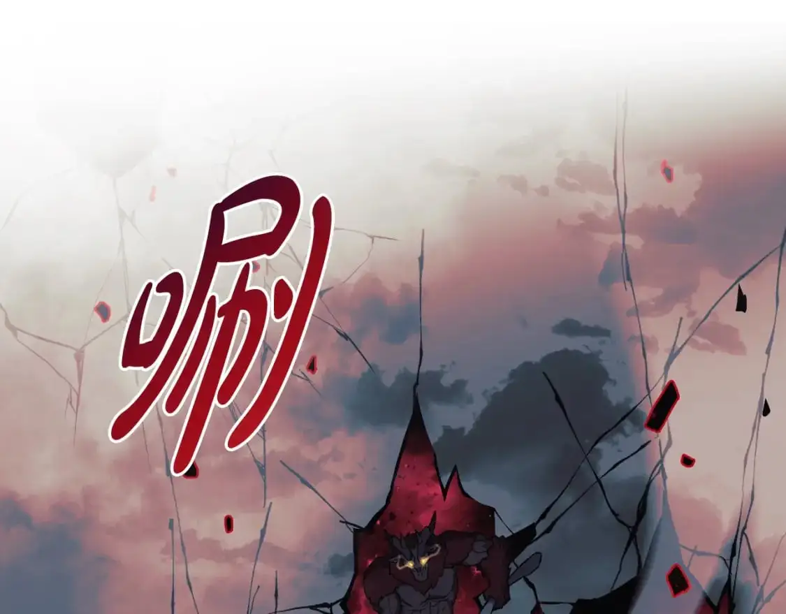 第94话 雪儿危险 第67页