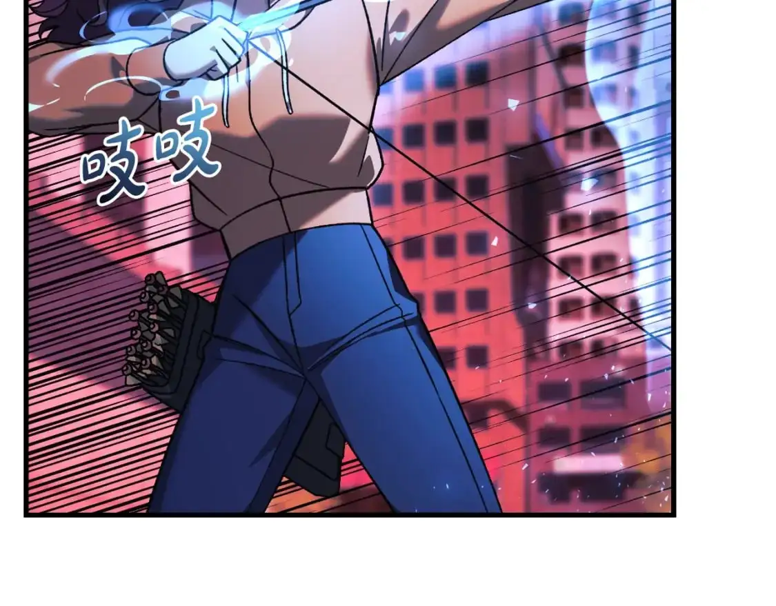 第94话 雪儿危险 第76页