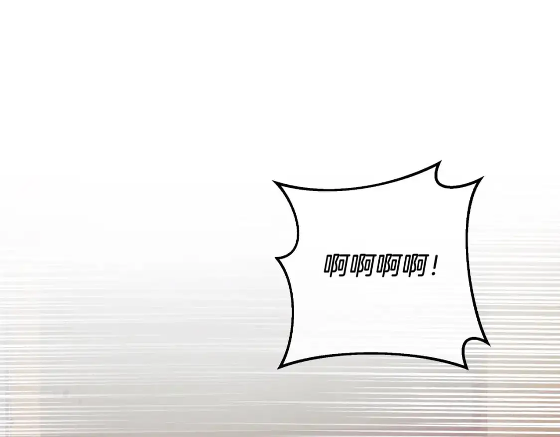 第94话 雪儿危险 第86页