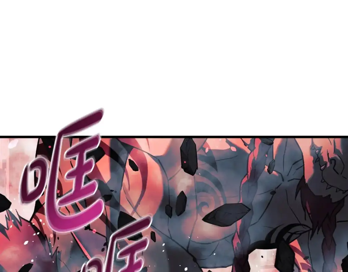 第94话 雪儿危险 第101页