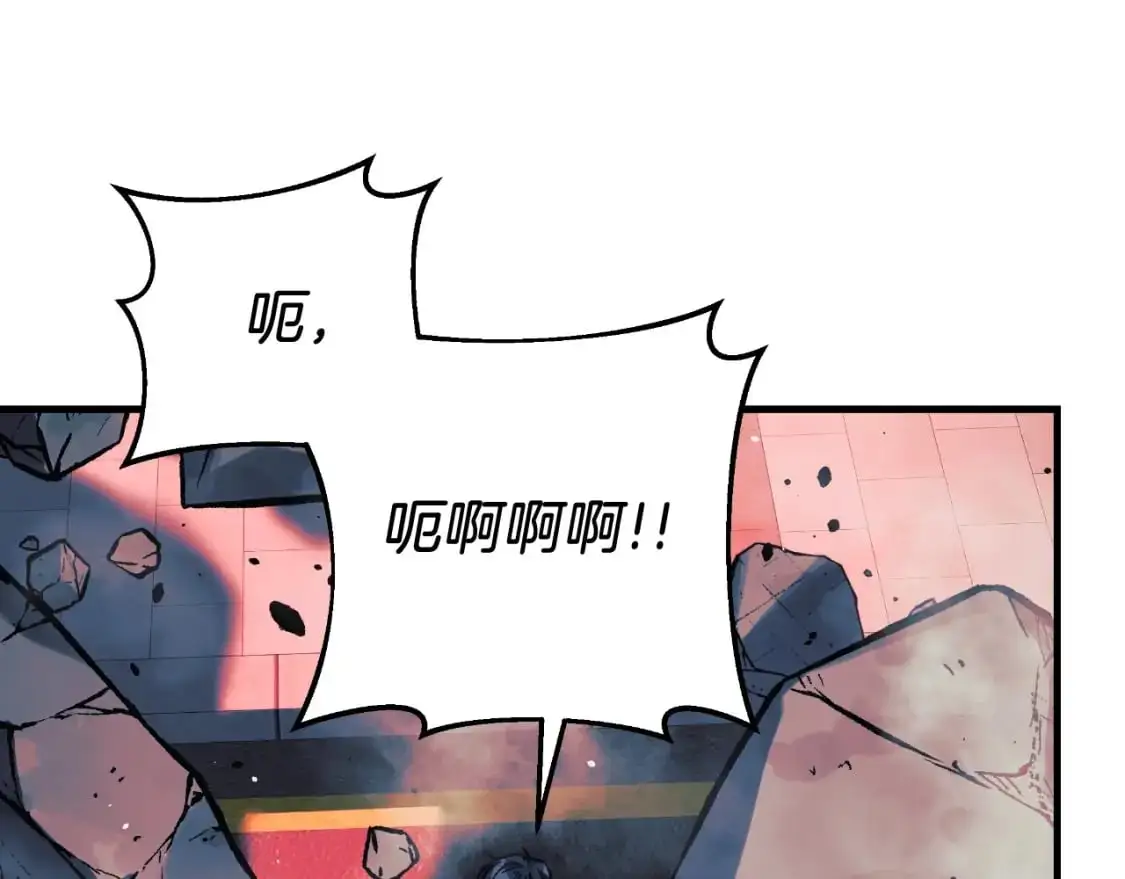 第94话 雪儿危险 第103页