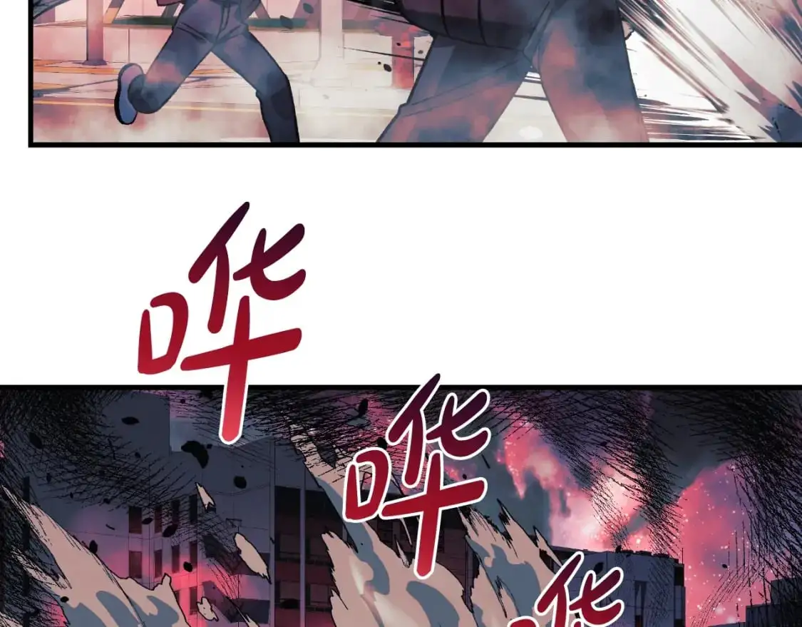 第94话 雪儿危险 第107页