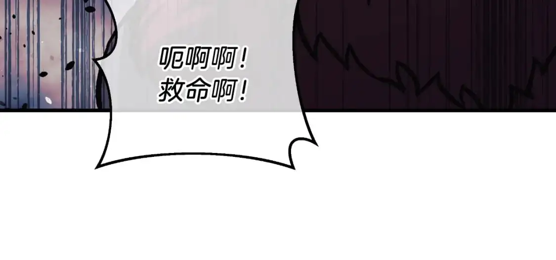 第94话 雪儿危险 第131页