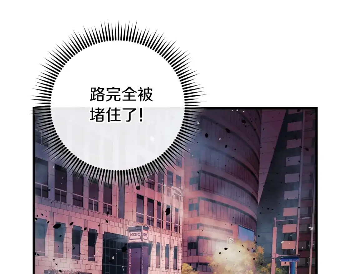 第94话 雪儿危险 第132页