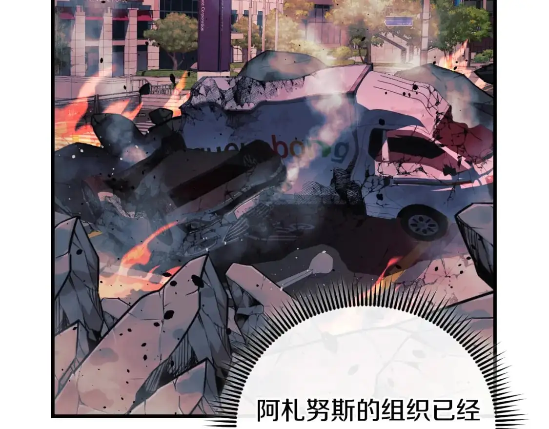 第94话 雪儿危险 第133页