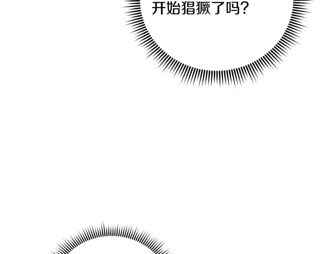 第94话 雪儿危险 第134页