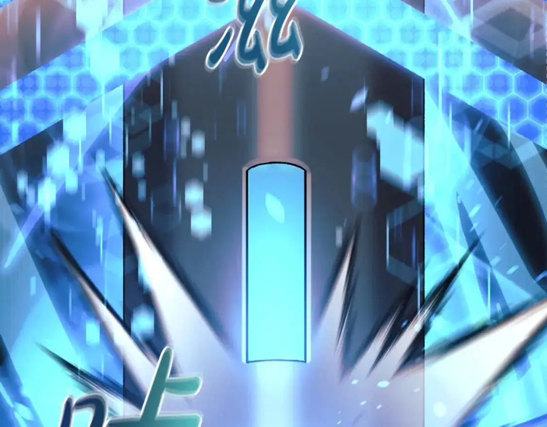 第94话 雪儿危险 第137页