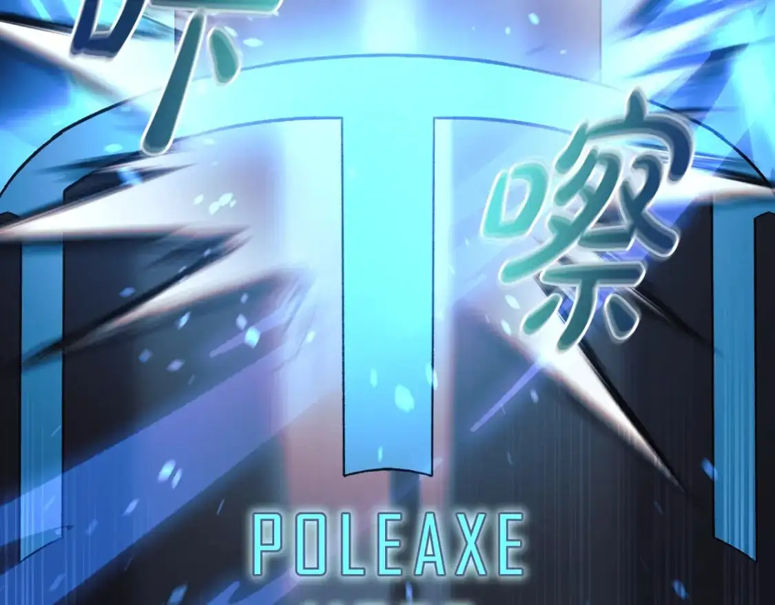第94话 雪儿危险 第138页