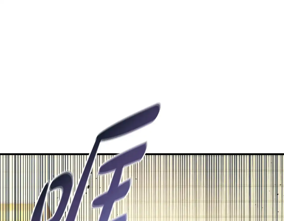 第94话 雪儿危险 第166页