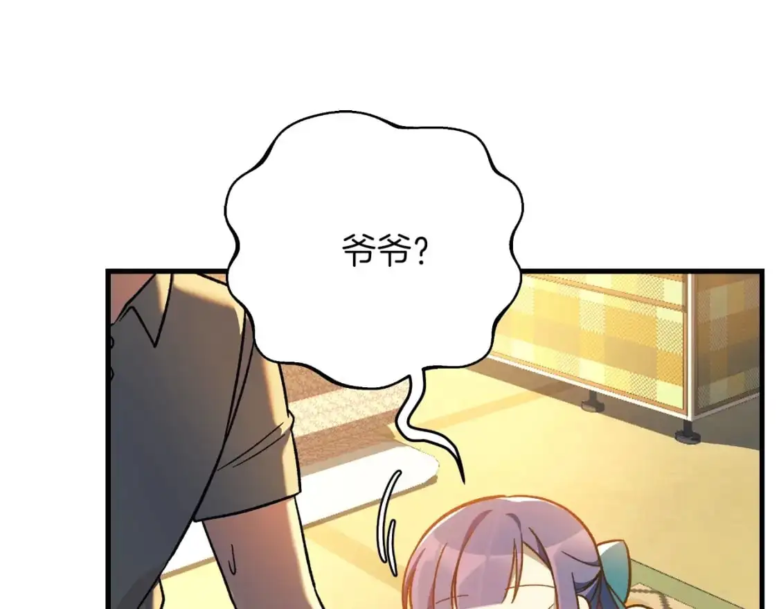 第94话 雪儿危险 第183页