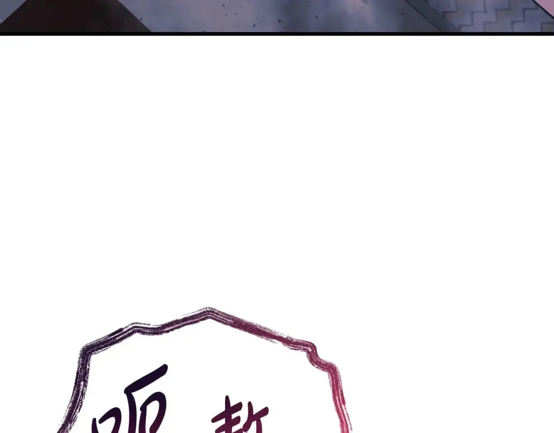 第94话 雪儿危险 第194页