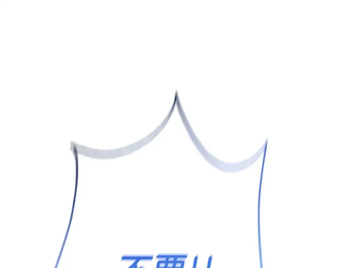 第94话 雪儿危险 第229页