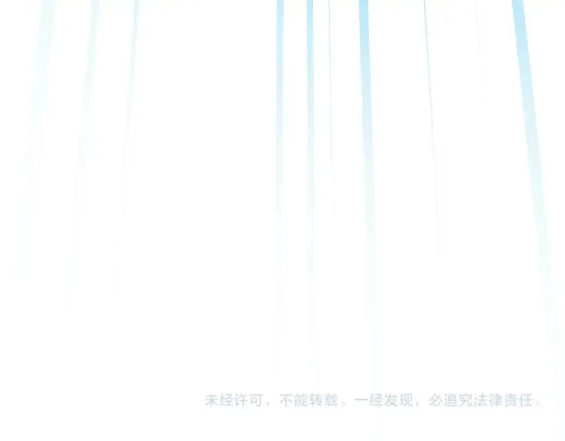 第94话 雪儿危险 第236页