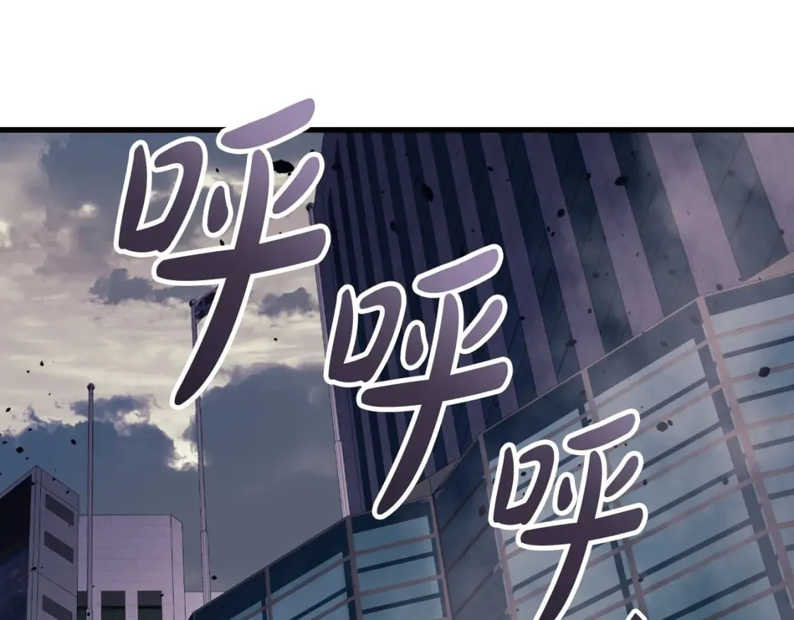 第96话 逃命 第5页