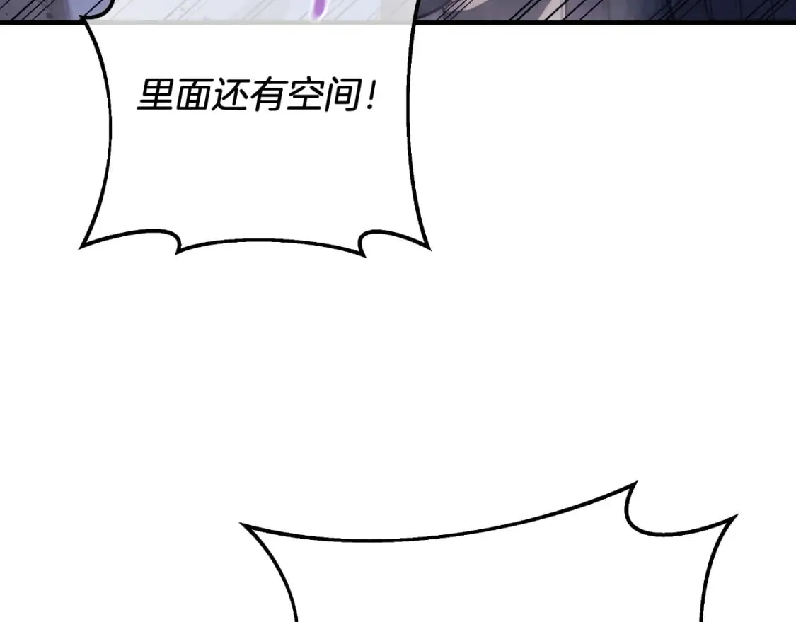 第96话 逃命 第10页