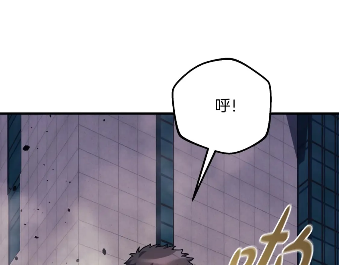 第96话 逃命 第33页