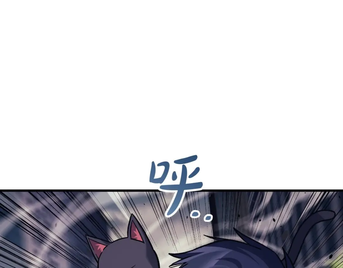 第96话 逃命 第63页