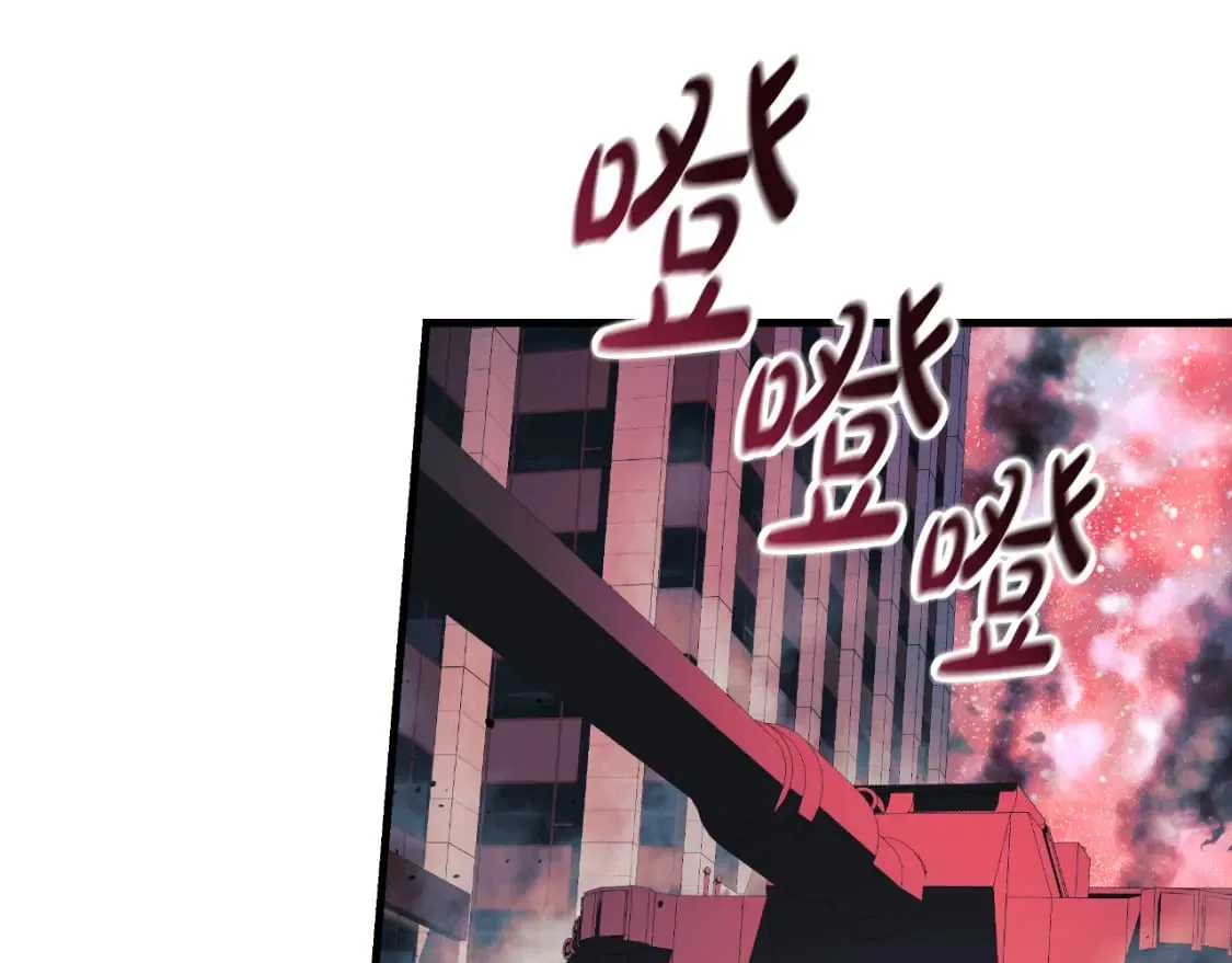 第96话 逃命 第74页