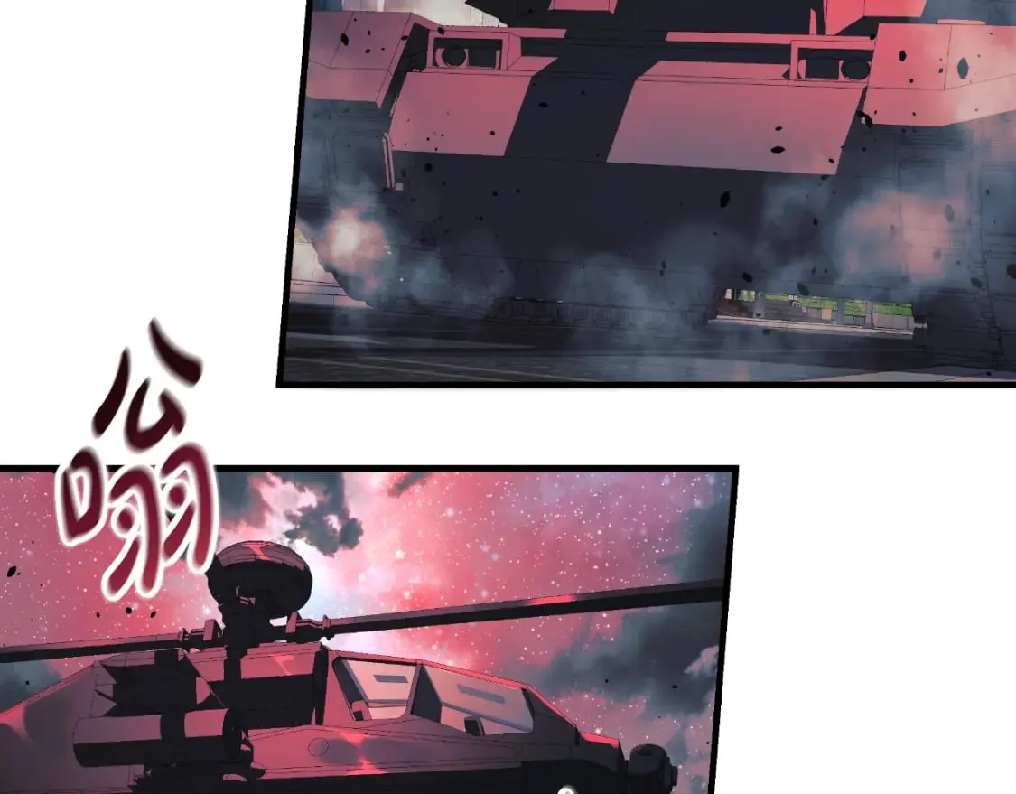 第96话 逃命 第75页