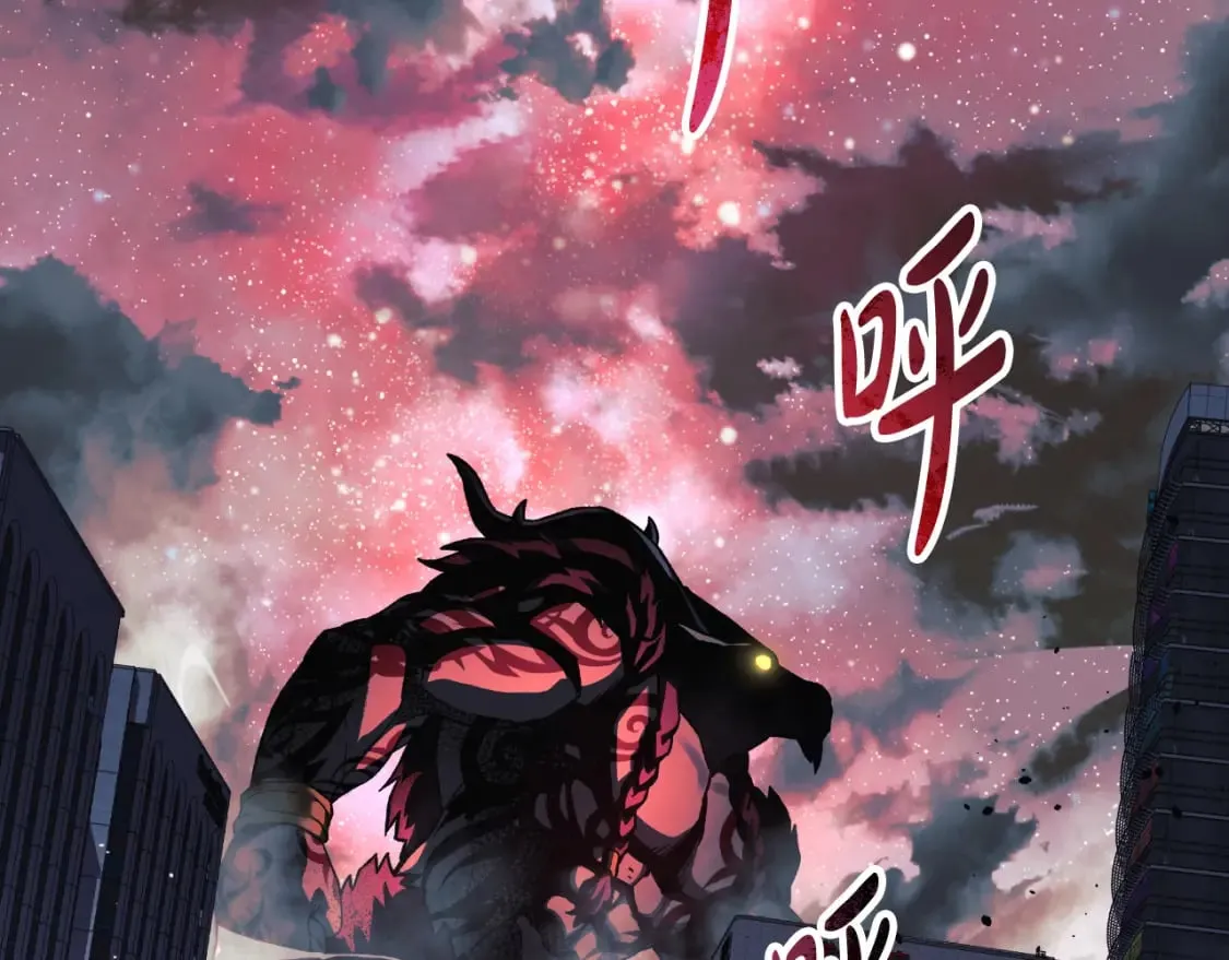 第96话 逃命 第78页