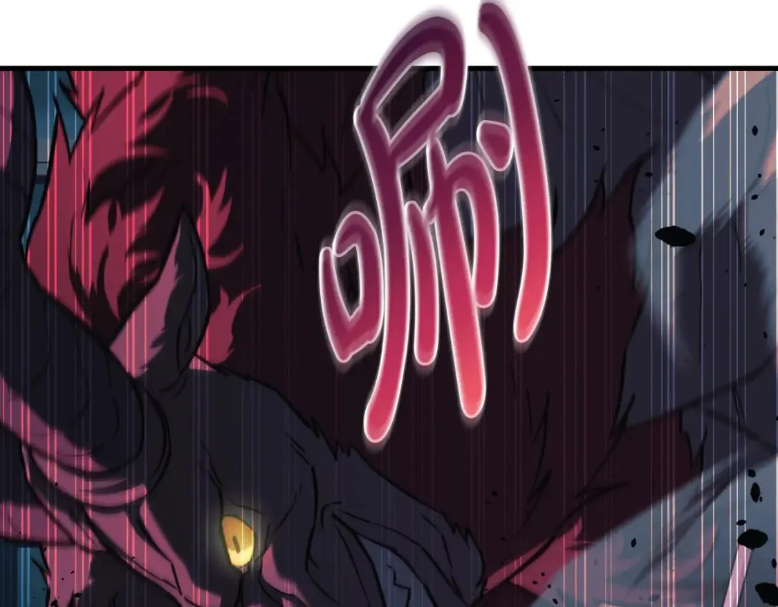 第96话 逃命 第84页