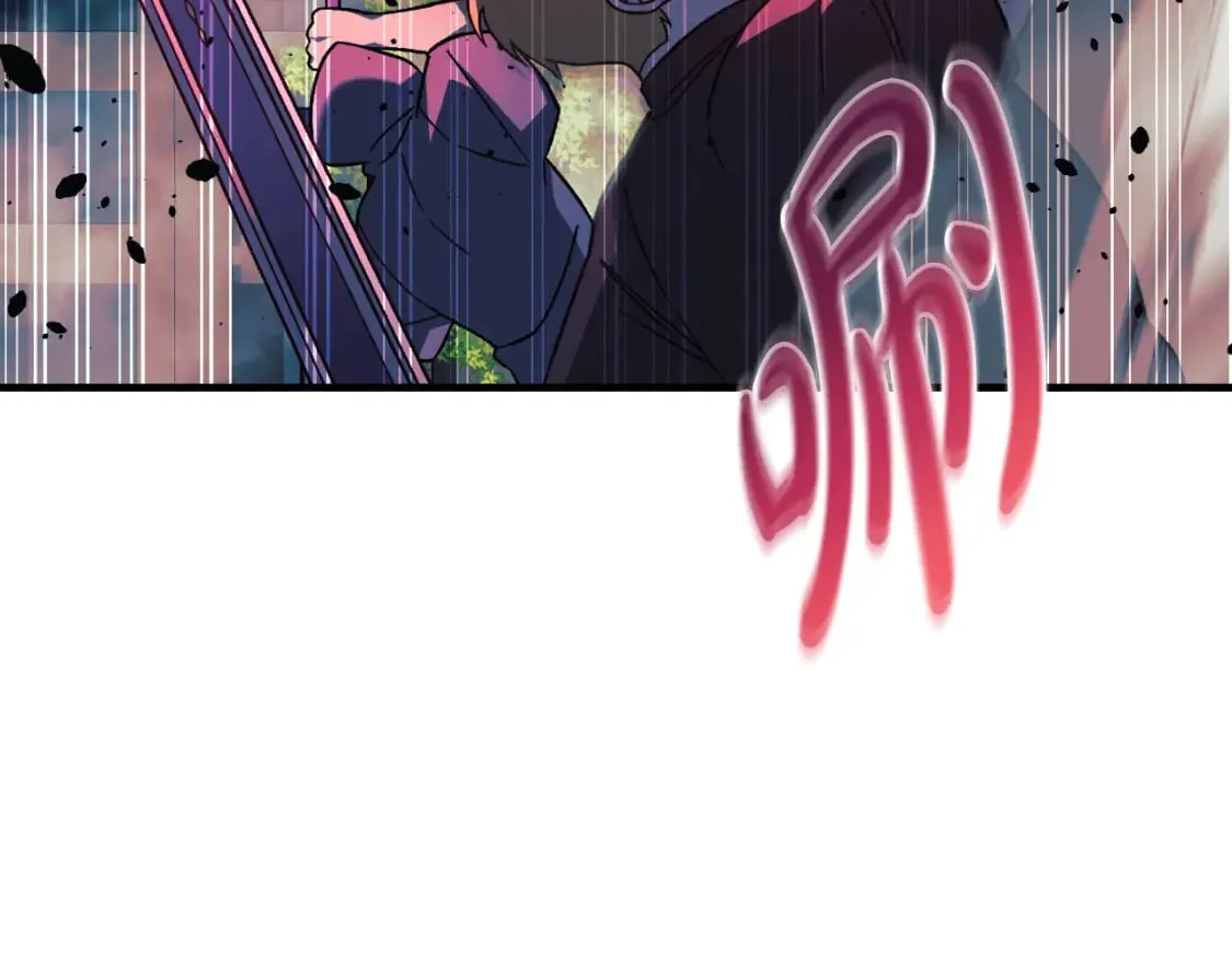 第96话 逃命 第87页