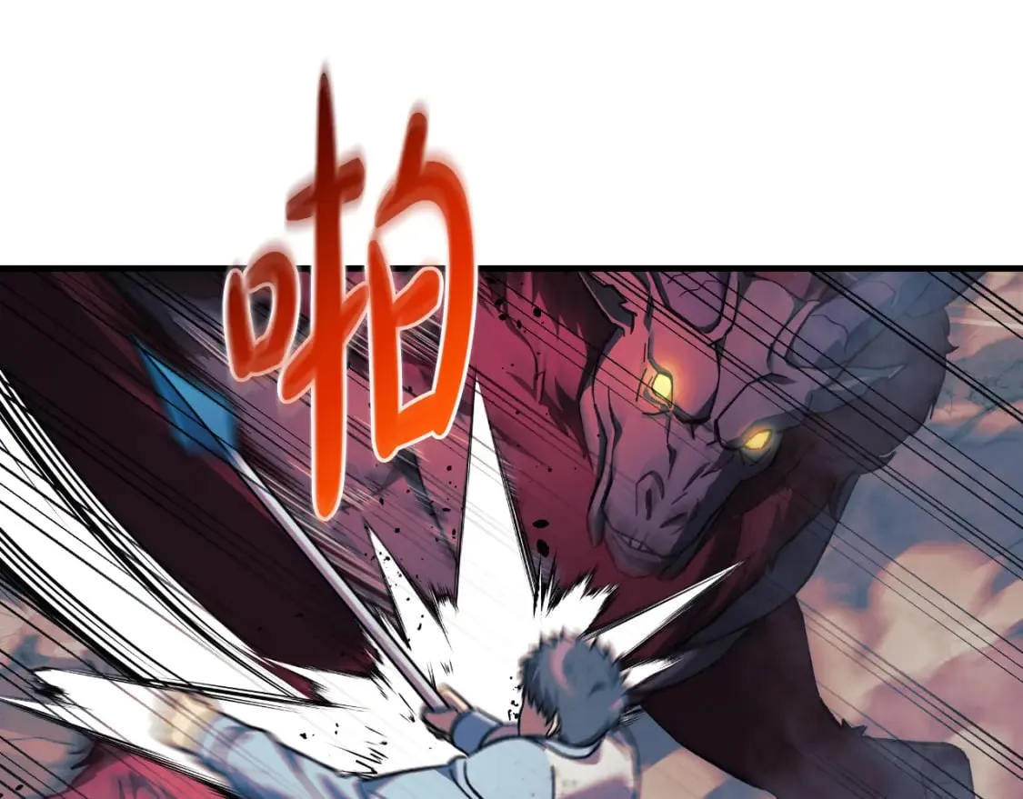 第96话 逃命 第88页