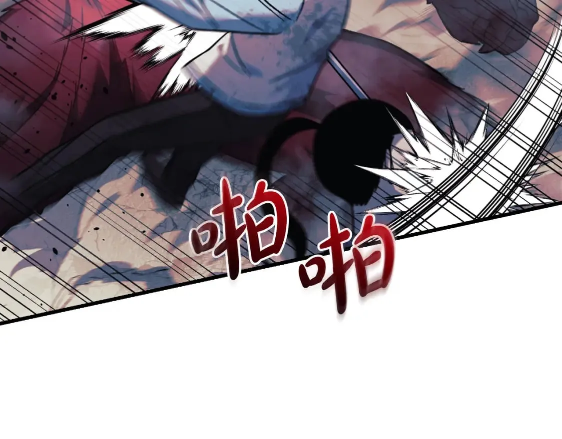 第96话 逃命 第89页