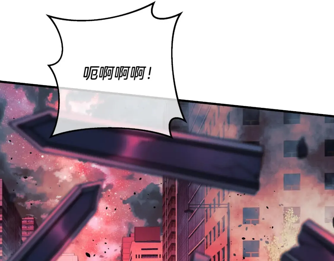 第96话 逃命 第91页