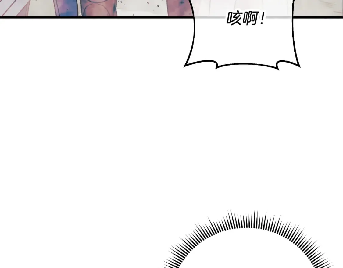 第96话 逃命 第93页