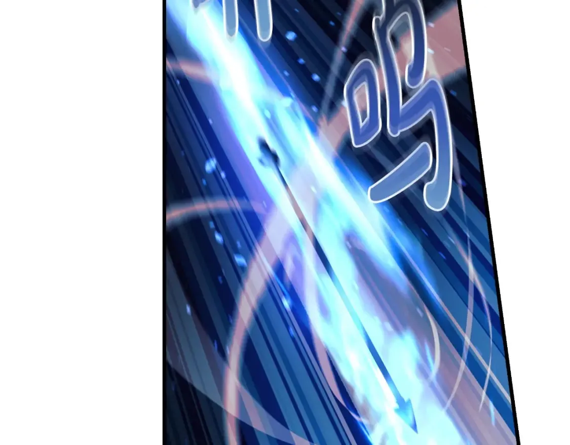 第96话 逃命 第100页