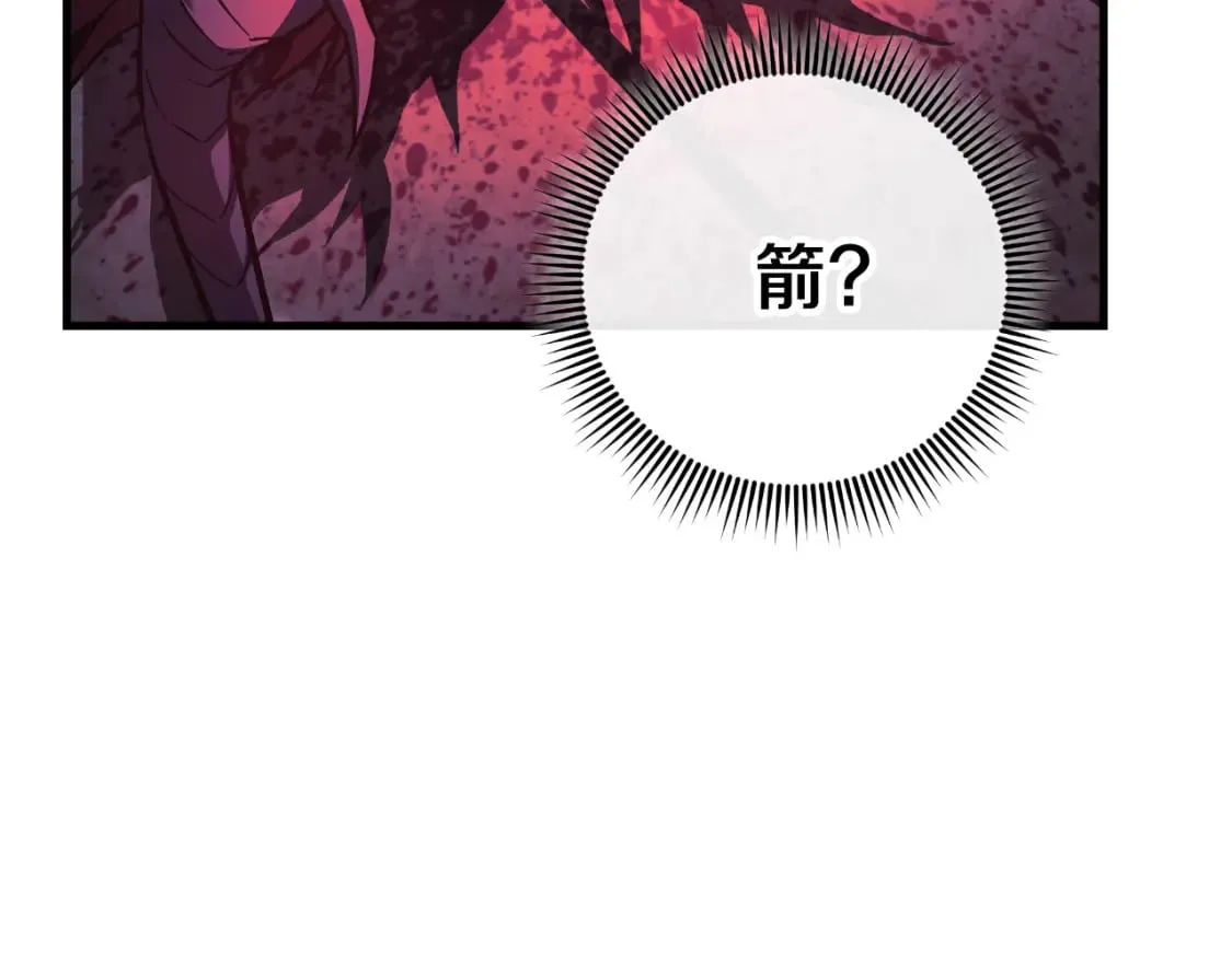第96话 逃命 第106页