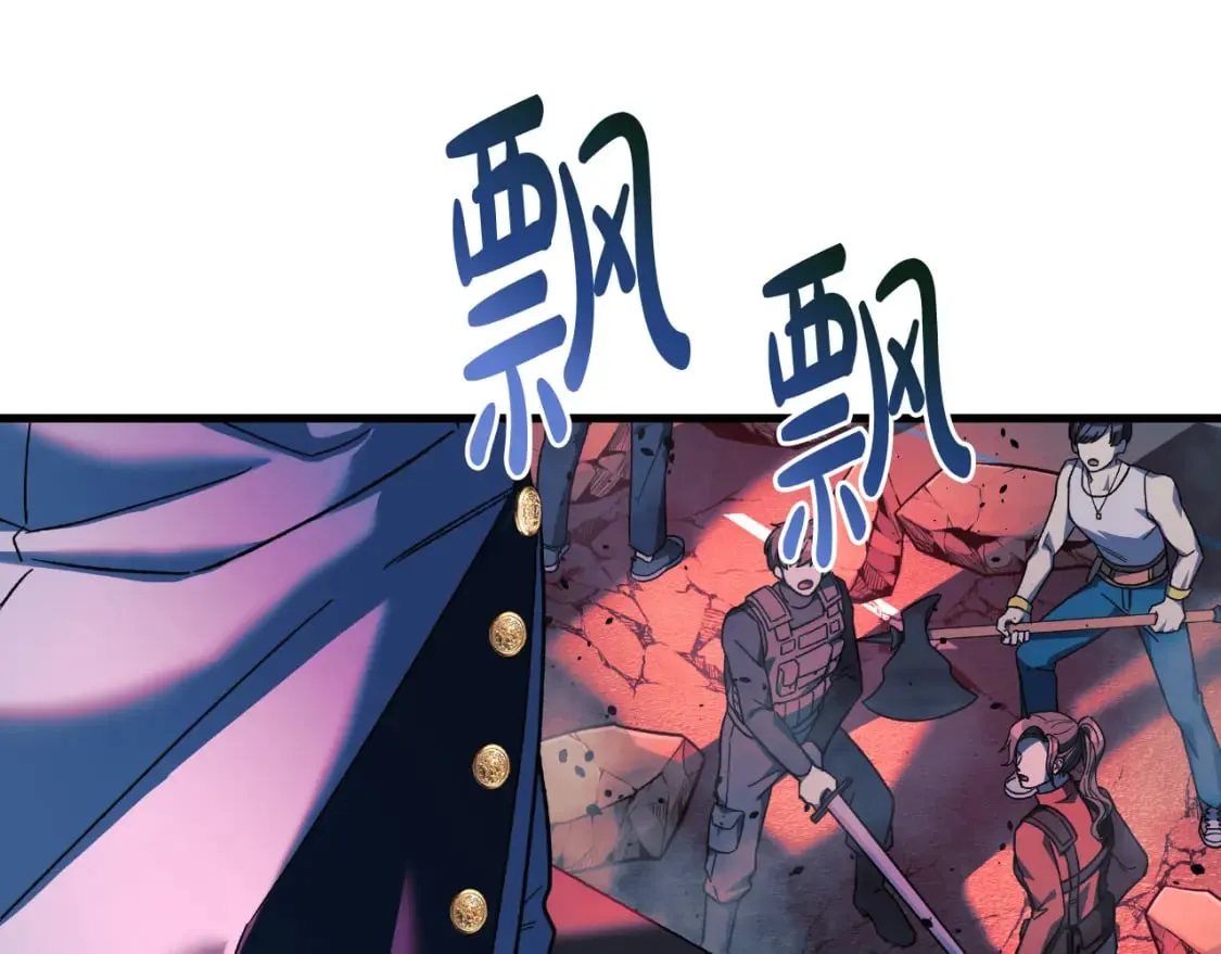 第96话 逃命 第107页