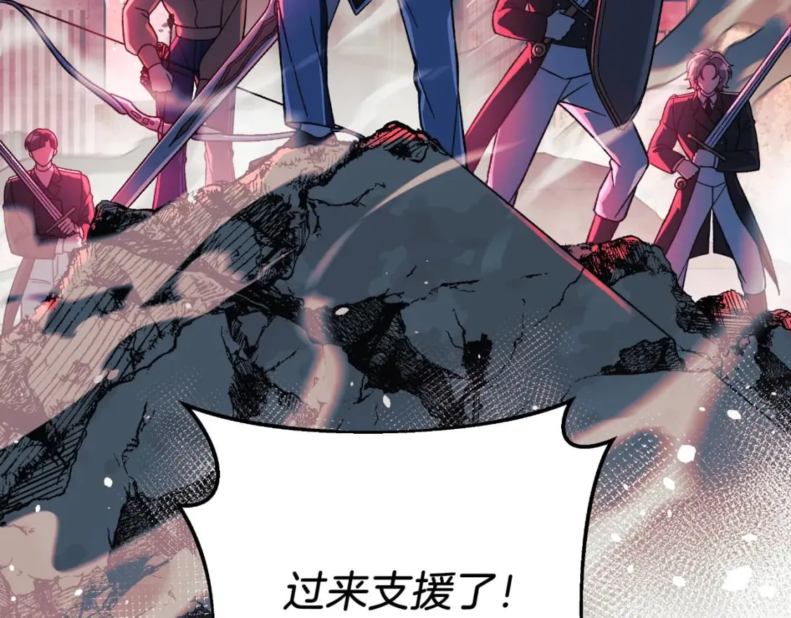 第96话 逃命 第110页