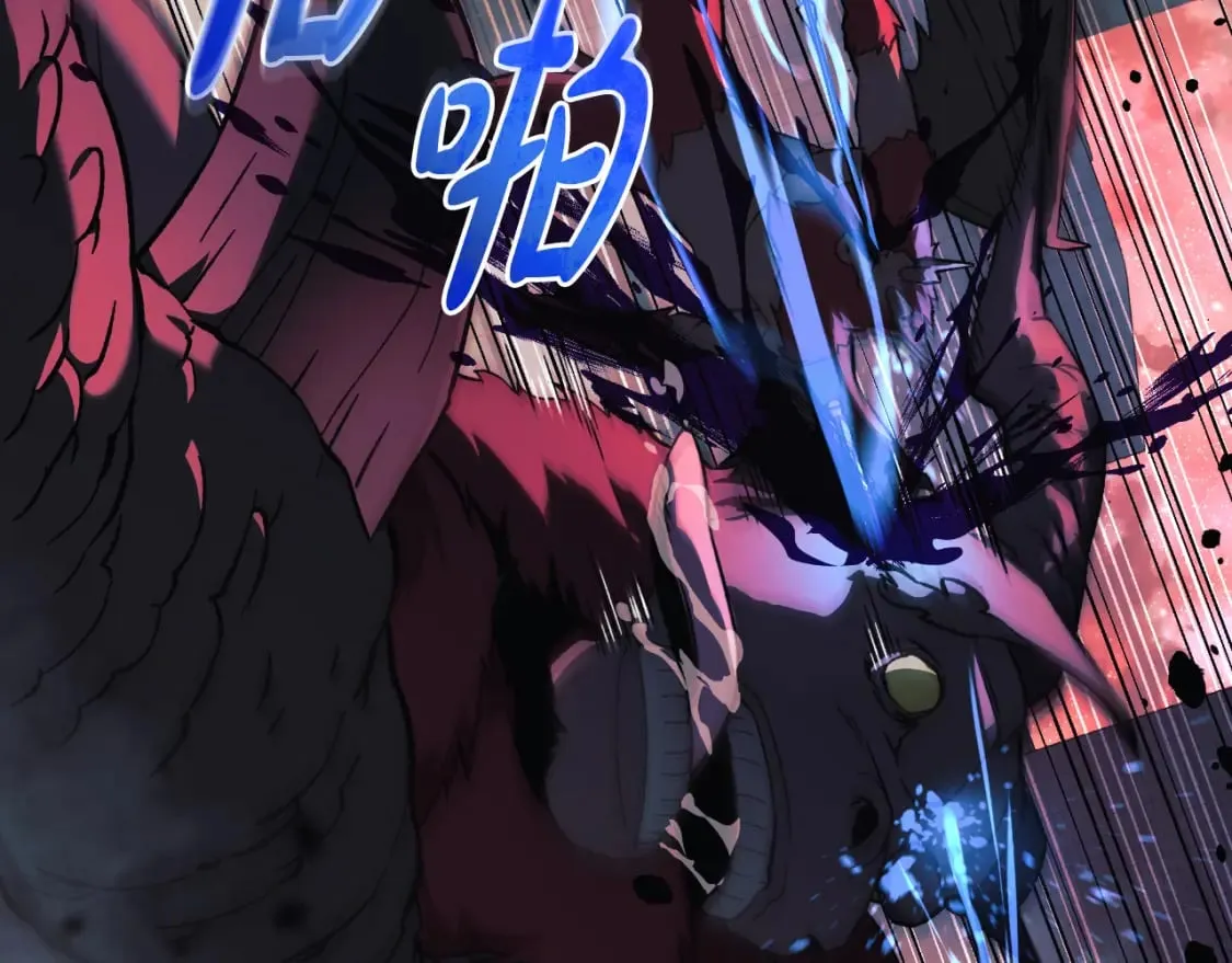 第96话 逃命 第120页