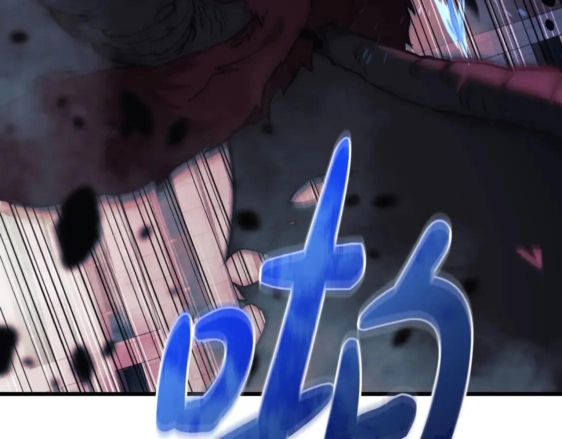 第96话 逃命 第121页
