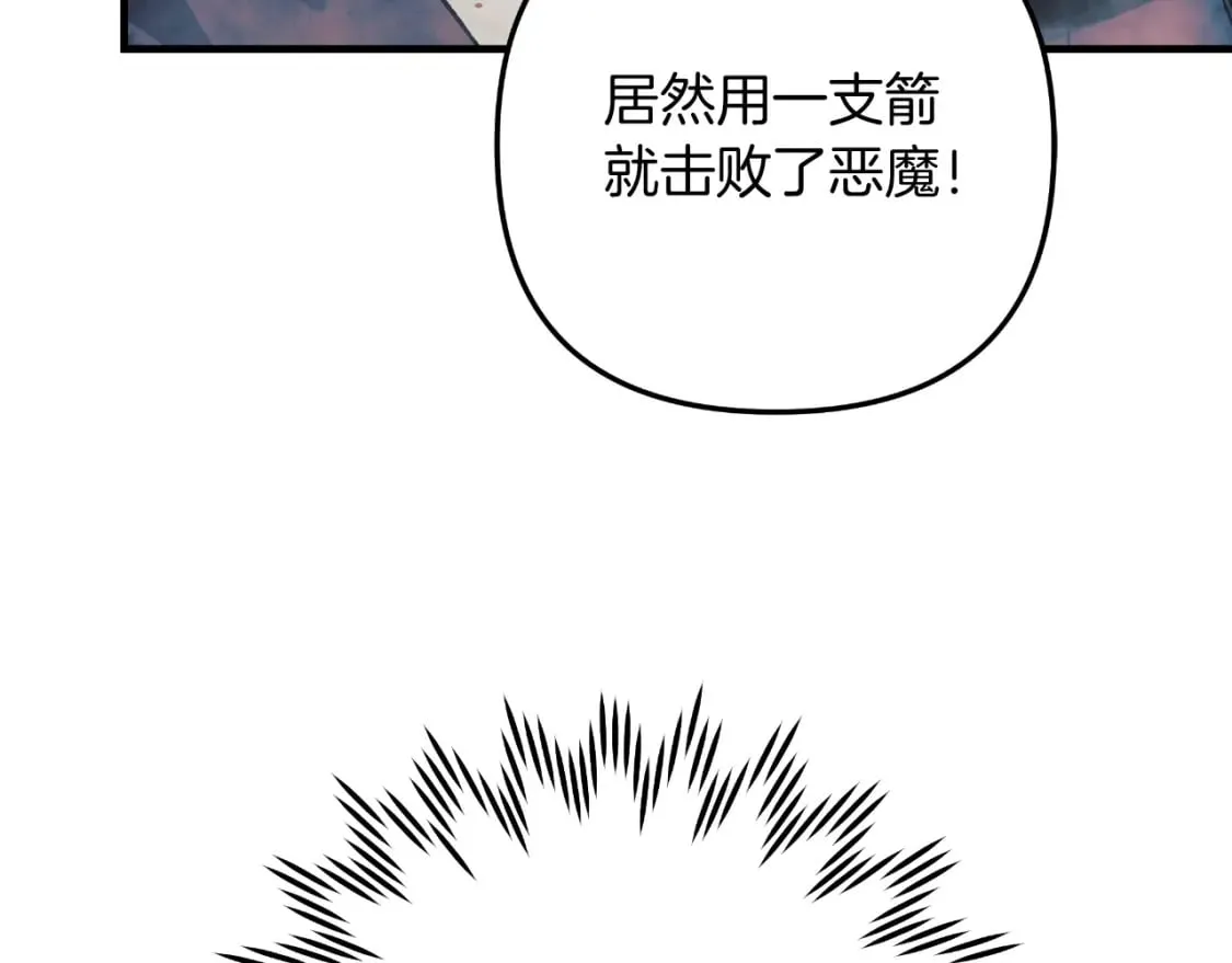第96话 逃命 第125页