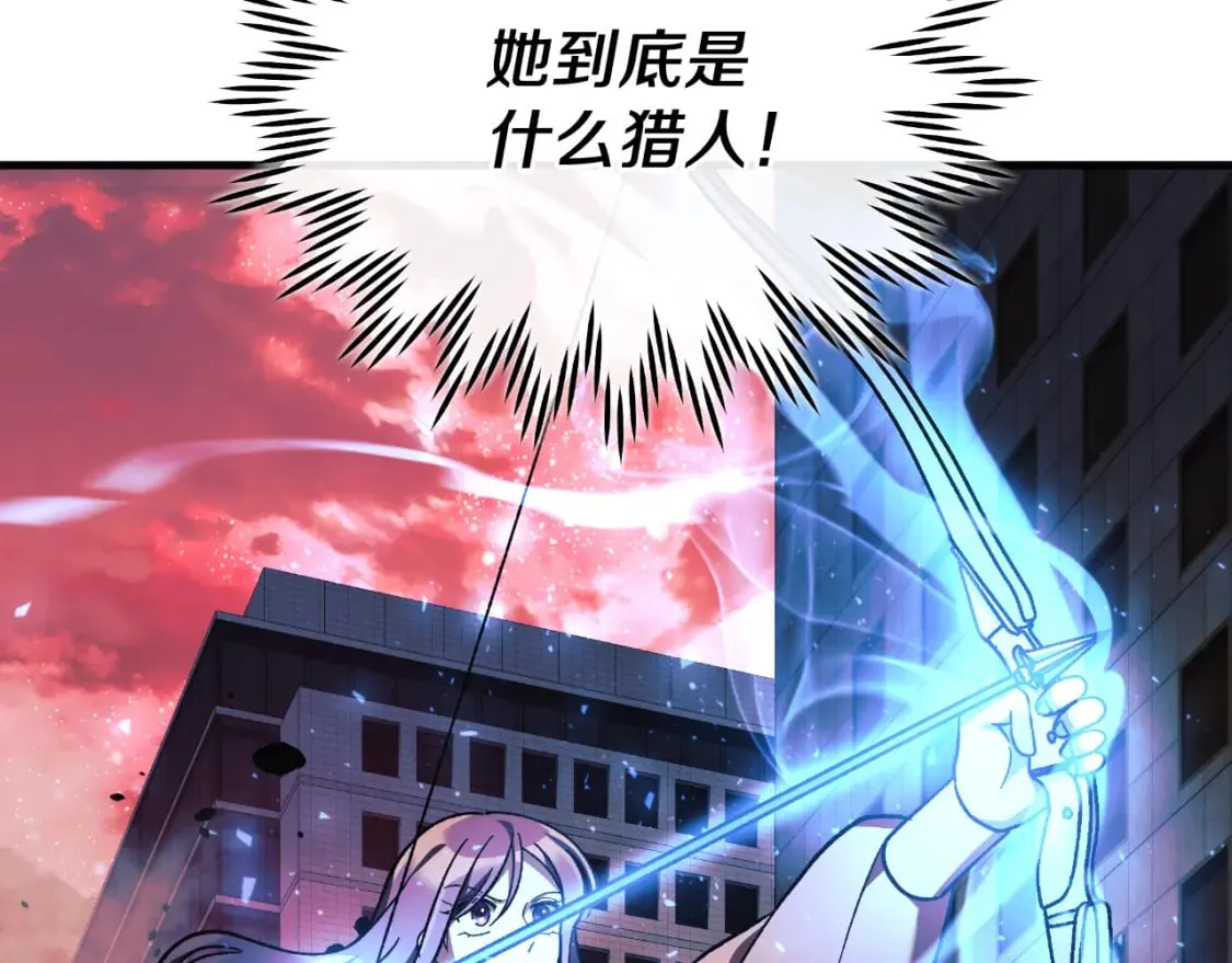 第96话 逃命 第126页