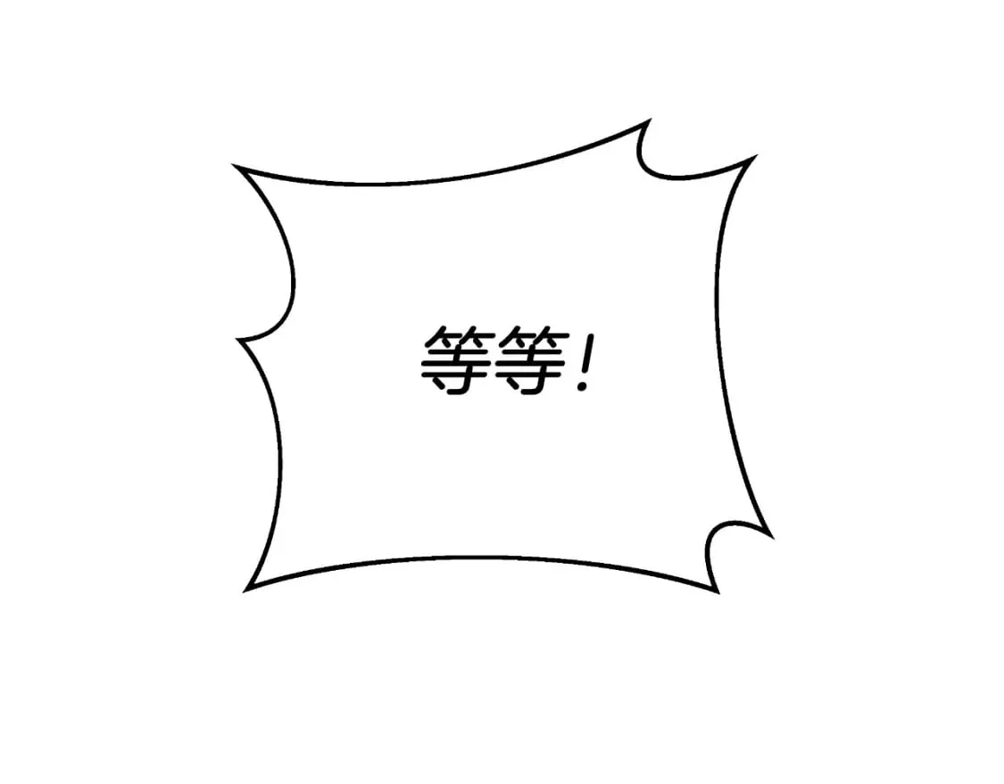 第96话 逃命 第129页