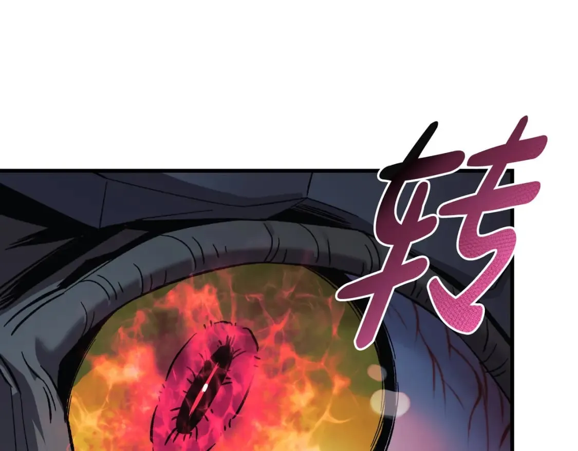 第96话 逃命 第135页
