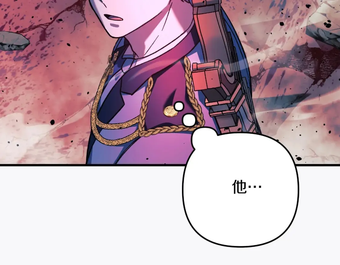 第96话 逃命 第140页