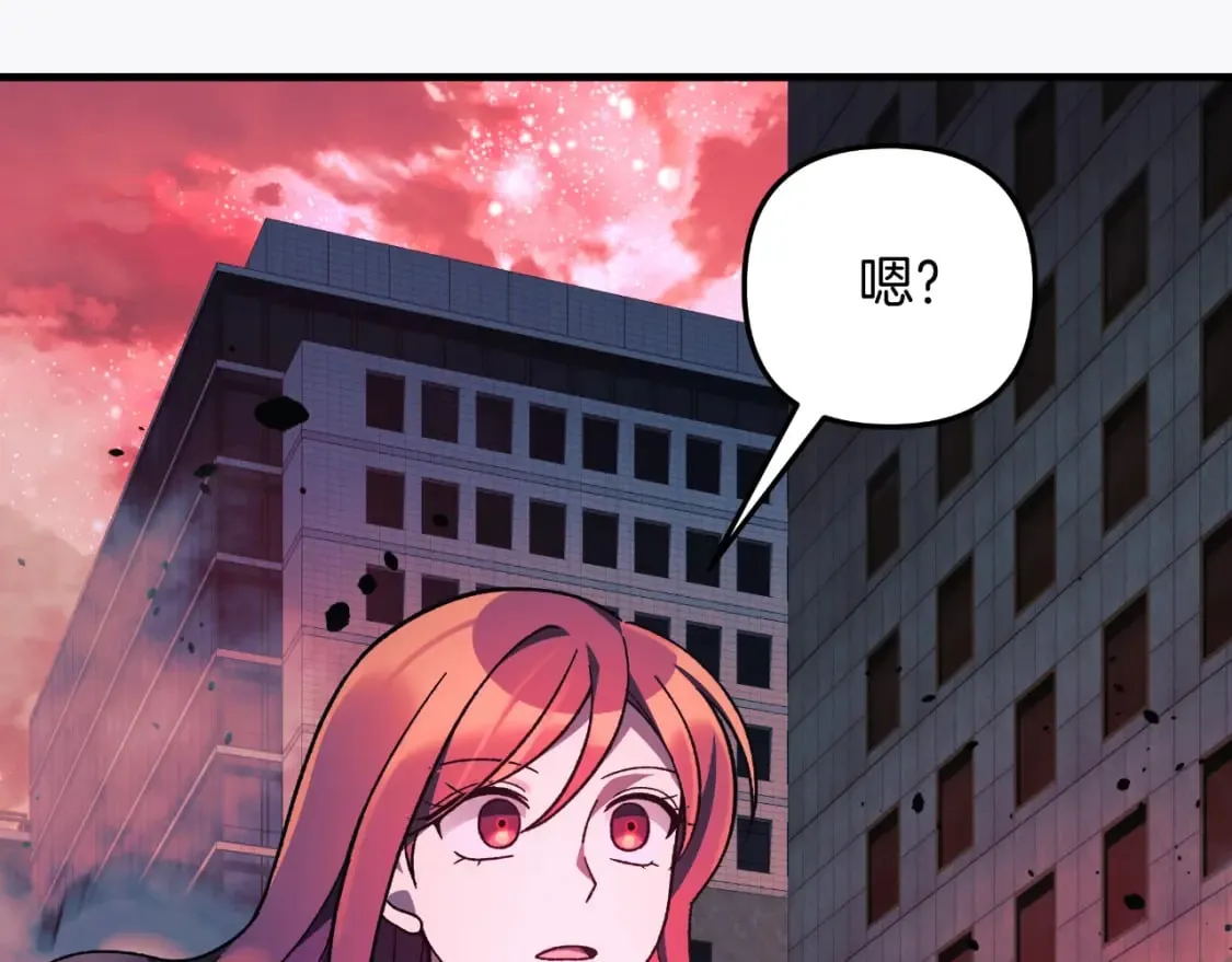第96话 逃命 第147页
