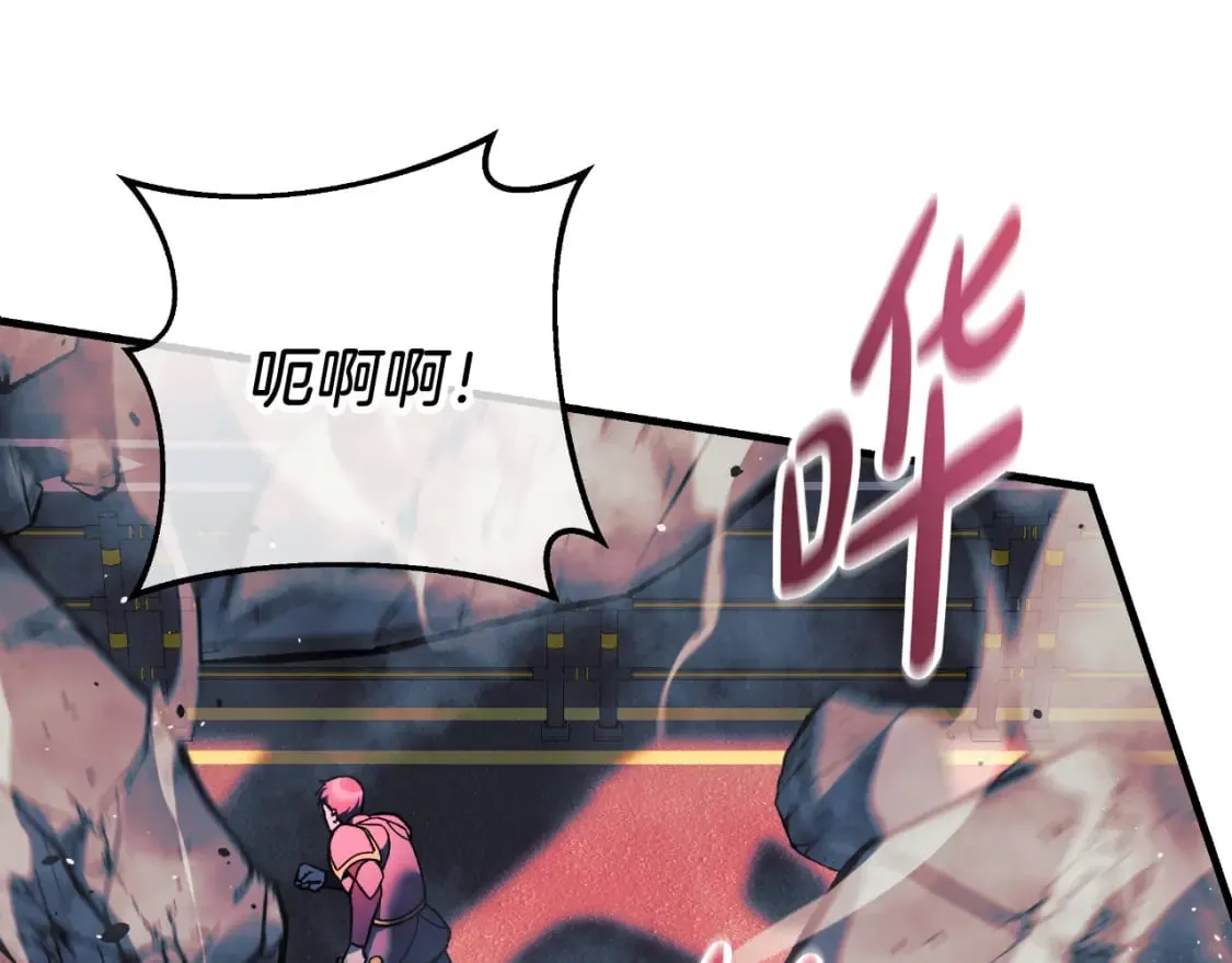 第96话 逃命 第172页