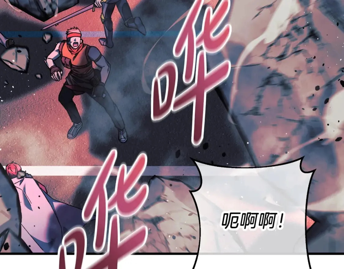 第96话 逃命 第173页