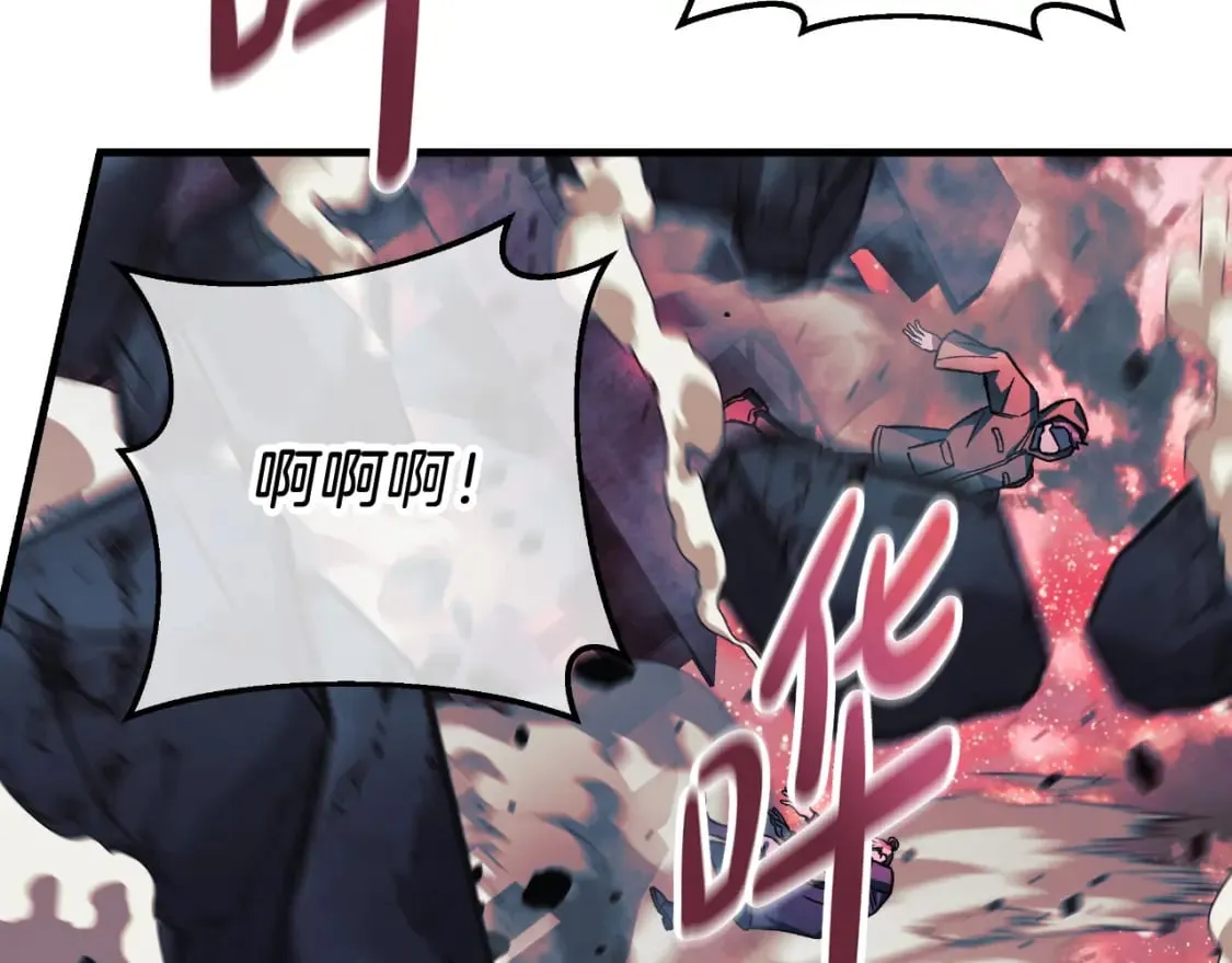 第96话 逃命 第174页