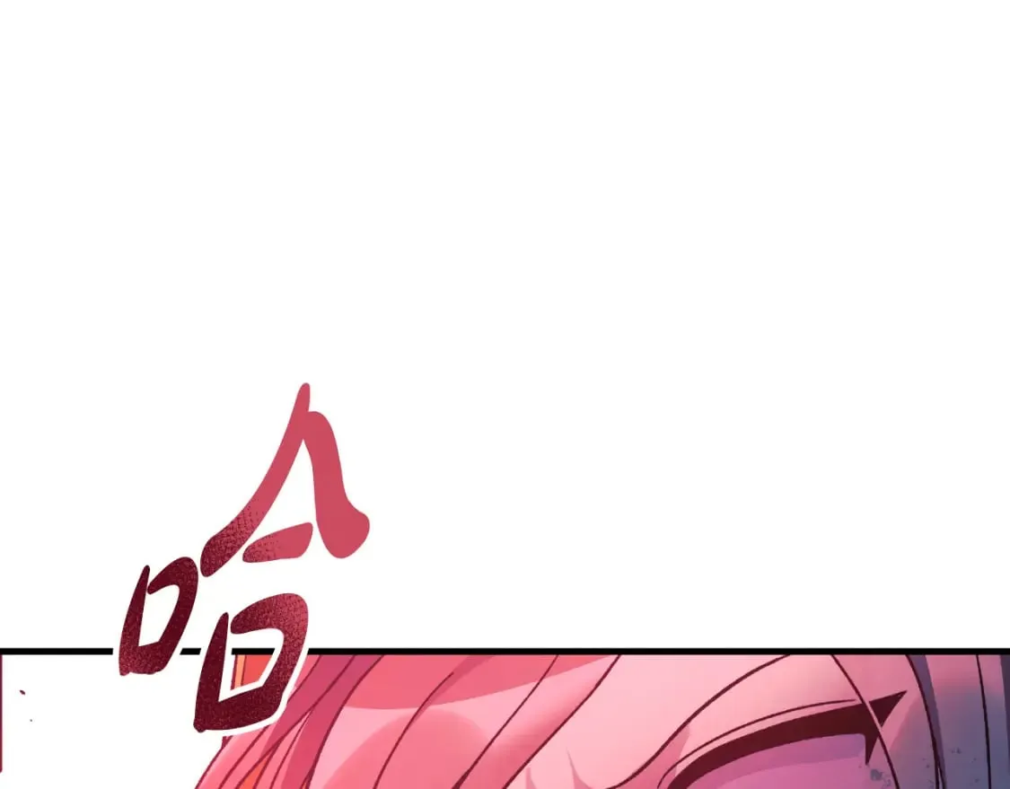 第96话 逃命 第177页