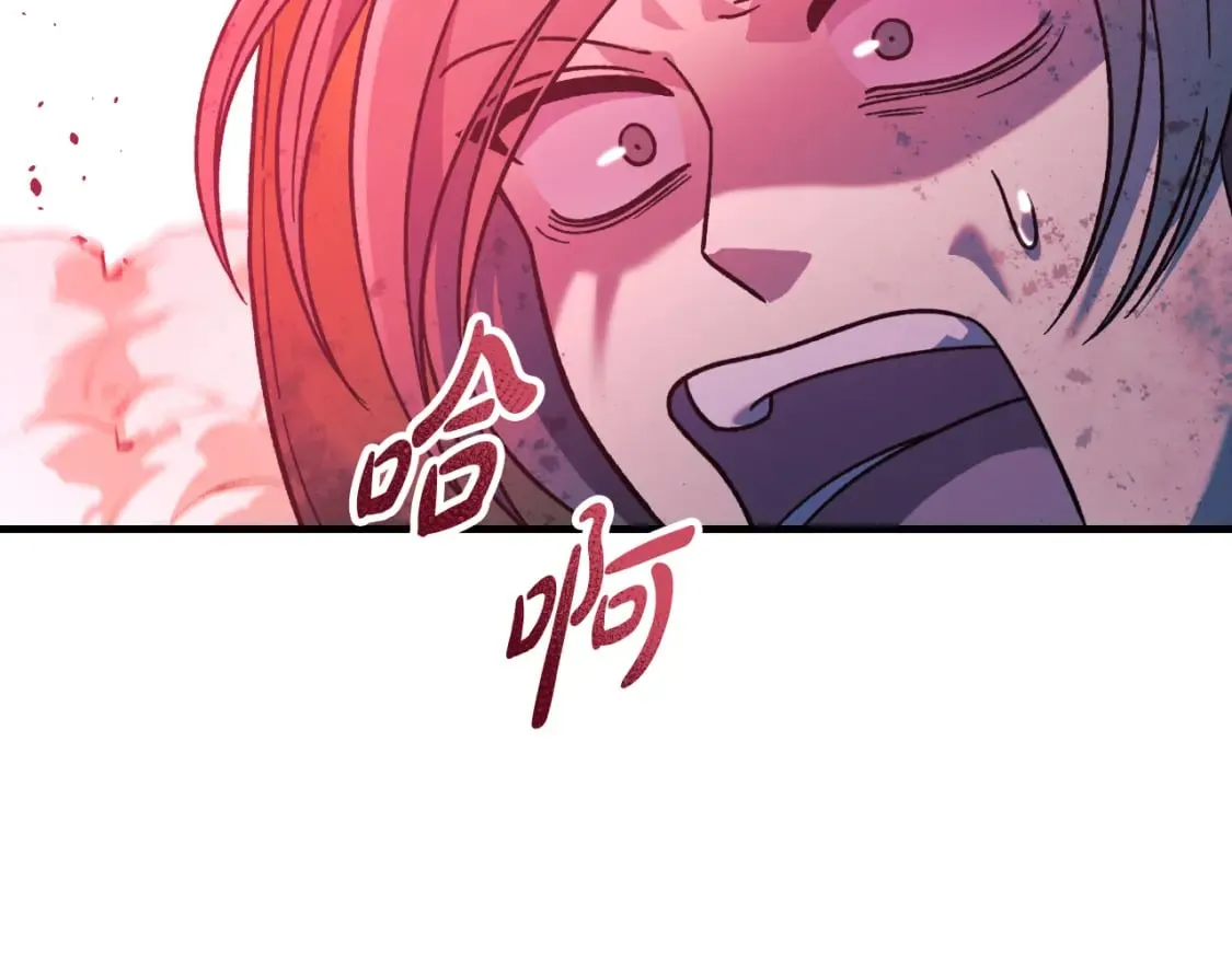 第96话 逃命 第178页
