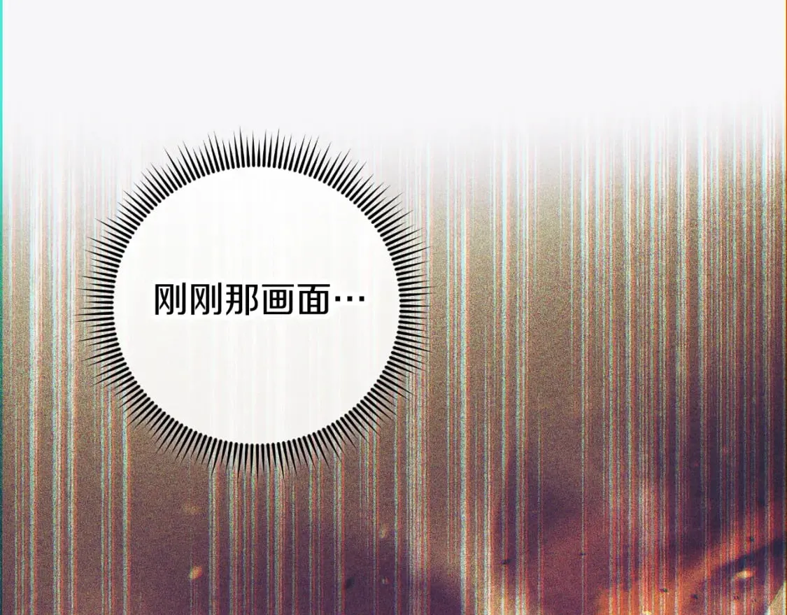 第96话 逃命 第194页