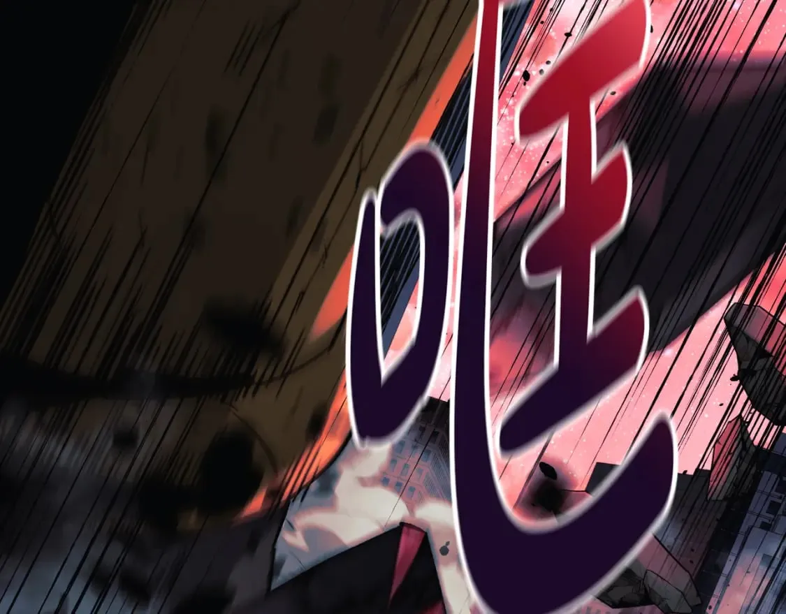 第96话 逃命 第200页