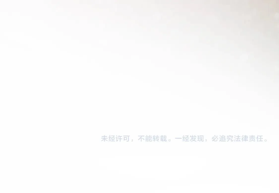 第96话 逃命 第217页